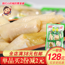 Dry eye pickled pepper chicken feet single wild mountain pepper Net red chicken feet spicy chicken feet small snacks bulk 128g