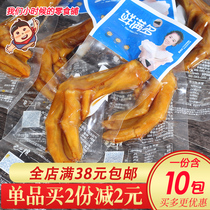 Fresh full of flavor duck palm spicy hot duck paw duck claws vacuum small package 26g duck meat snacks