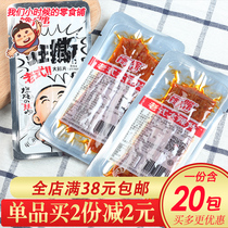 Hunan specialty greedy mouth old-fashioned big spicy slices hand-torn bean skin after 8090 childhood nostalgic snacks spicy snacks