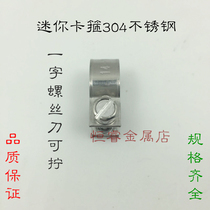 TJBC Mini Clamp fsae Oil Road Special Katin Accessories Reduced Strong Clamp Mini Laryngeal Clamp