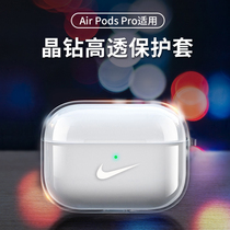 Minimalist fight hook Applicable Airpods pro protective shell 3 generations TPU Apple 1 2 generation Bluetooth headphone sleeve transparent and soft