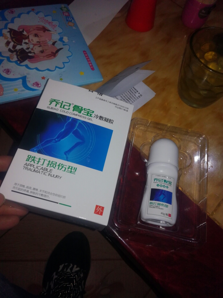 免费试用申请么样到底好不好可以通用吗,两款产品使用评测,第3张 免费试用申请么样到底好不好可以通用吗,两款产品使用评测,第3张