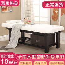 Solid wood beauty bed beauty salon special full set of folding body massage bed Tuina physiotherapy bed with chest hole embroidery bed