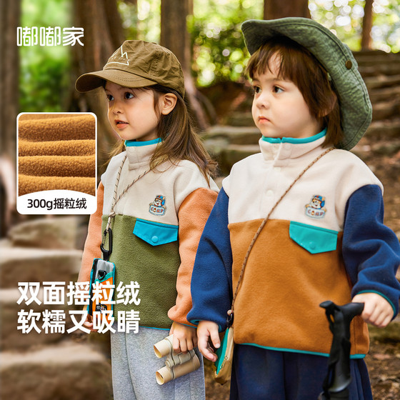 Dudu boy sweatshirt color-blocking versatile autumn clothes boys top autumn new children's clothing top children's clothing
Dudu boy sweatshirt color-blocking versatile autumn clothes boys top autumn new children's clothing top children's clothing