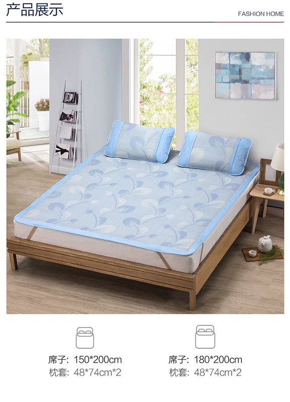 Lovo home dệt thảm mùa hè 1,8m giường điều hòa không khí mùa hè 1,5m gấp đơn và đôi - Thảm mùa hè