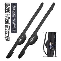 Keith Rod Bag With Wheel Iso Fishing Rod Bag Closeout Bag Iso Rod Protection Bag Telescopic Rod Bag Rod Sleeve Soft Bag Free Of Demolition Wheels