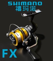 SHIMANO SHIMANO 19 FX10002500300040000 Luya fishing boat Special