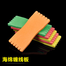 Fishing gear supplies foam wire board winding board Main wire board sponge board wire winding board string hook hanging board