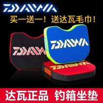 Fishing box cushion thickened waterproof suction cup fishing seat cushion seat cushion breathable memory high-elastic accessories