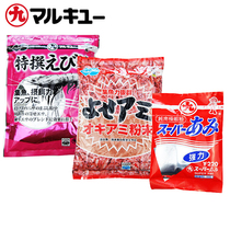 Marujiu Antarctic Shrimp Powder Pure Antarctic Shrimp Powder Strong High Concentration Type Pure Shrimp Powder Japan Original Imported