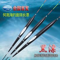 He Liang noodle bait fishing Black float floating sea fishing surface bait standing floating fish drift fishing drift fishing drift long drift Sea Drift