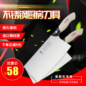 A牌家居刀具斩切两用刀家用厨房不锈钢切菜刀砍骨刀切片刀包邮