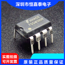 FM300N FSGM300N Konka LCD power chip straight plug DIP-8 original imported direct shot