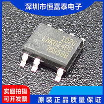 LNK623DG LNK624DG LNK625DG LNK626DG SMD power management chip IC SOP-7