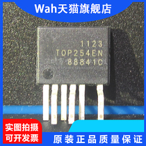 Brand new original imported TOP254 255 256 257EN EG ESIP-7 LCD power driver chip