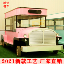 Snack truck multifunctional electric four-wheel commercial dining car mobile stalls restaurant cart fried barbecue fast food RV