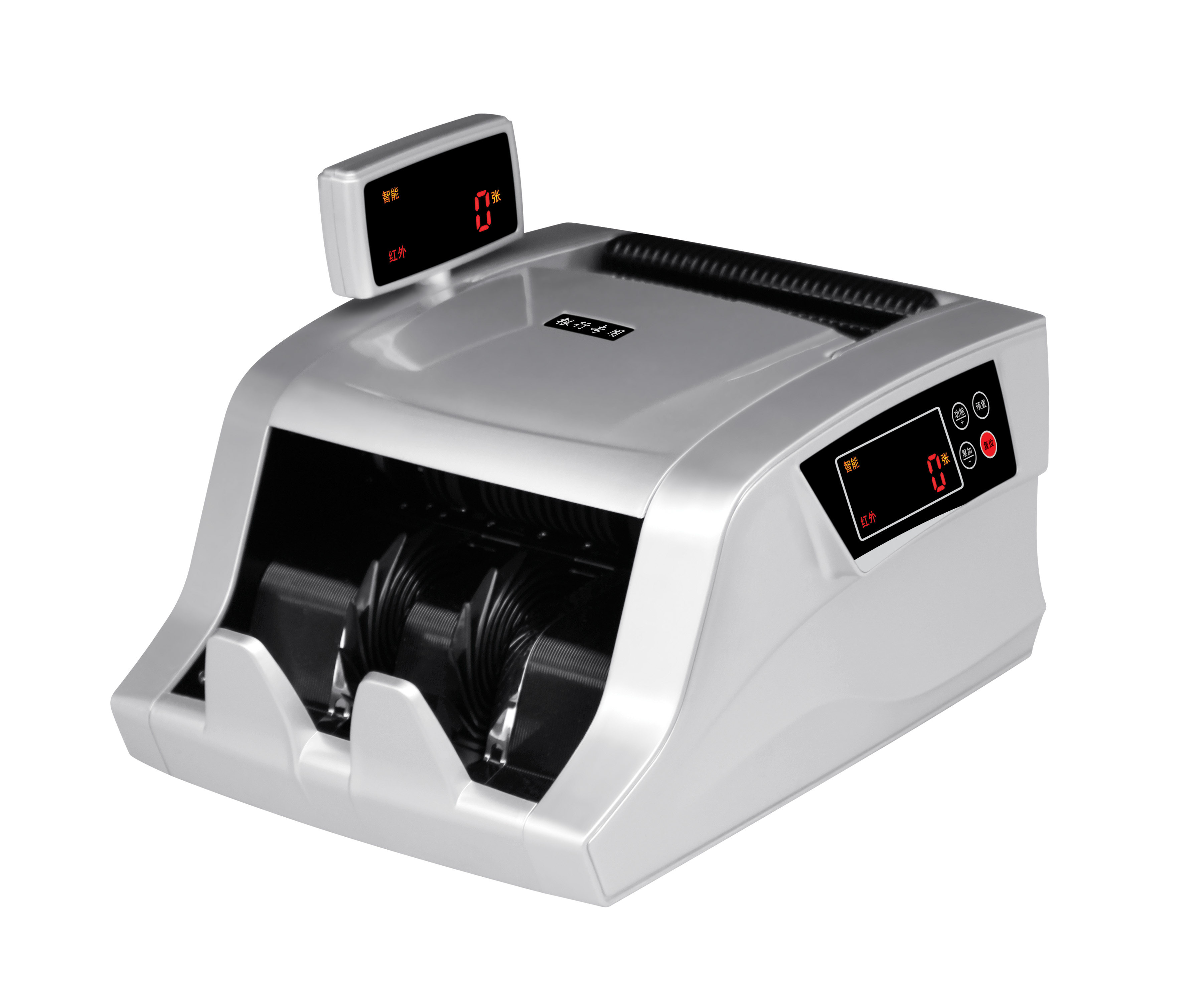 然鹏 凝科银威融昌 801b 验钞机智能语音 b类 点钞机 银行专用