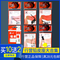 Line Camp Lead Leather Goods Line Group Competitive Plastic Lead Leather Seat Tin Leather Seat Gear Fishing Supplies Lead Leather Sit Gadget