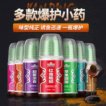 Han Tripod Bait Fishing Small Drug Spring Summer Portable Fish Agent Wild Fishing Black Pit Lake Depot Crucian Carp Bait to promote fish bait