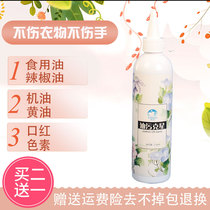 De-oil King clothes de-oil stains oil stains oil stains cleaner remove stubborn oil heavy oil stains anti-stain cleaning