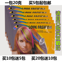 Color bleaching powder dyeing barber shop hairdressing special hair color highlighting gradient color hair salon dyeing cream color bleaching powder