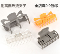 High temperature resistant ceramic hot clip Hair accessories Digital hot positioning clip Hot hot clip curls fixed hairpin bag bar