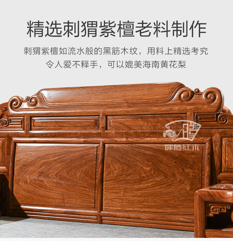 Махогани диван 刺猬紫檀红木沙发客厅中式家具花梨木明式全实木沙发素面财源滚滚 Amoy Zhen