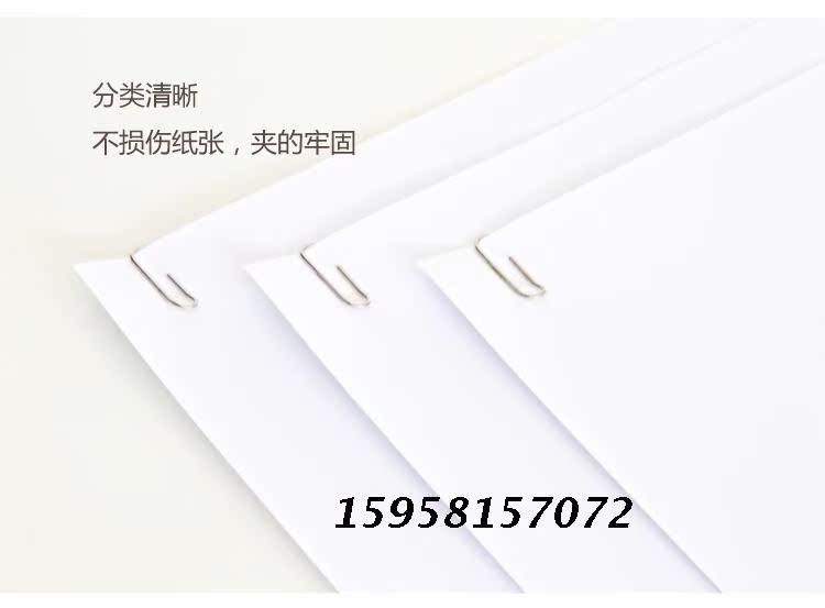 夹得紧,不易滑落,不易变形,规划整理文件的好助手