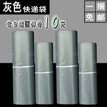 Universal Black Wordless Bag Wholesale Thickening 28 * 42 38 * 52 Shenyuan Pass Rhyme Packaging Logistic Bag