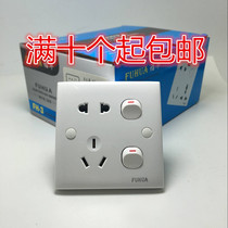 23-plug switch socket II open 5-hole panel socket 2 open 5 holes open 23 plug 86 type panel socket