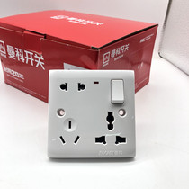 Manco 23 Three-plug with one switch 8 holes 8 holes 233 with lamp system multifunction multipurpose switch socket panel
