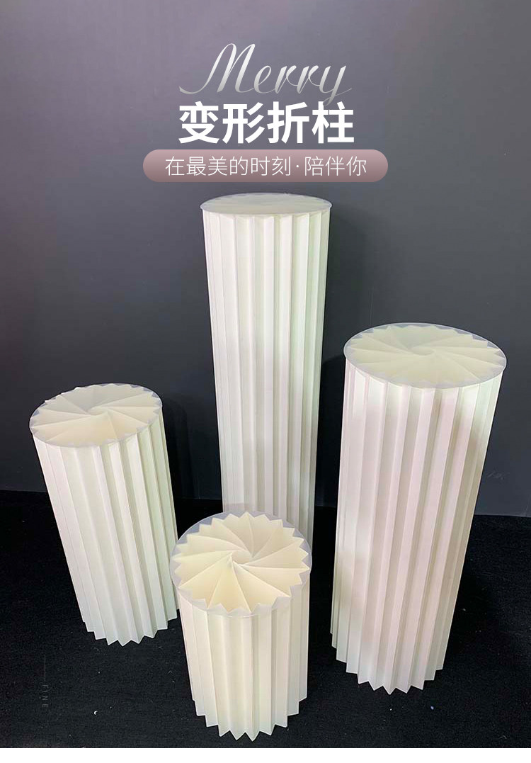 折叠圆柱纸质罗马柱甜品白色创意服装店中岛流水台展示台酒店圆桌