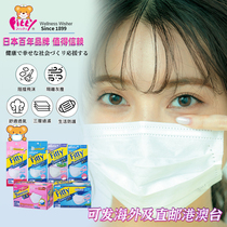 Japanese mask fitty small Yan Bai Yuan fast force anti-fog anti-foam breathable summer independent outfit