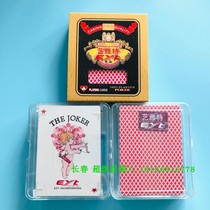 EYT Plastic playing Cards Frosted Blue Red Bee back Texas Holdem Landlords 797AB wide cards
