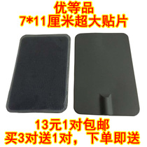 Intermediate frequency physiotherapy instrument electrode sheet needle massage instrument patch thickening and adhesive electrotherapy silicone large universal