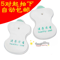 Digital meridian instrument patch acupuncture pulse instrument electrode sheet massage instrument electrode tip electrode patch physiotherapy sheet adhesive special sale