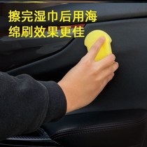 Paqi car wipes leather beauty interior cleaning and refurbishment Jiawang anti-fog standard Qi refurbished artifact Qi brother with the same paragraph
