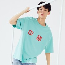 Clothing mens country tide summer new fashion printing loose 707462