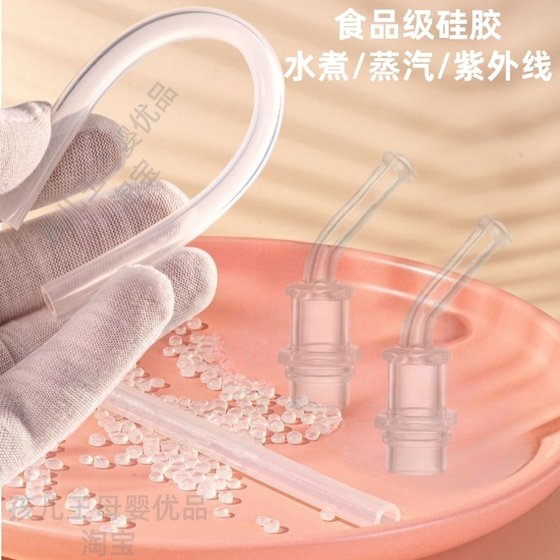 적용 가능한 베이비 케어 열 컵 액세서리 Babybcare 3-in-one-one water 컵 밀짚 흡입 노즐 BBC 워터 컵 액세서리 적용 가능한 베이비 케어 열 컵 액세서리 Babybcare 3-in-one-one water 컵 밀짚 흡입 노즐 BBC 워터 컵 액세서리