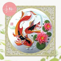 Hand rhyme Yan paper (fish to run)Material package Yan paper painting set ADULT handmade creative diy finished line draft