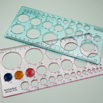 Hand rhyme Yan paper New version Groove Yan paper ruler Precision scale Roll paper template Toughness plastic high match Yan paper tool