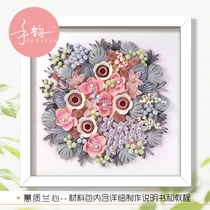 Hand rhyme Yan paper (Cymbidium Lanxin)material package Original adult handmade diy production Yan paper note set