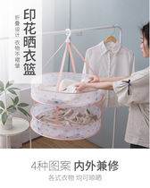 Clothesnet Sunning Socks God Instrumental Clotheshorse Basket Drying Net Clothes Tiled Mesh Pocket Home Sweater Special Clothes Hanger