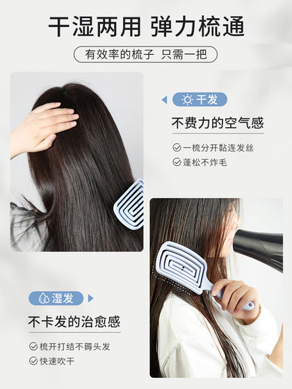 끝까지 빗! 건조하고 젖은 것을 모두 사용하십시오! lolola 젖은 머리 빗 탄성 마사지 빗 푹신한 머리 뿌리 끝까지 빗! 건조하고 젖은 것을 모두 사용하십시오! lolola 젖은 머리 빗 탄성 마사지 빗 푹신한 머리 뿌리
