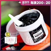 Taiwan Dajia Xinlan mask Female hydration moisturizing deep cleansing pores to remove blackheads and acne Black through white jelly mask