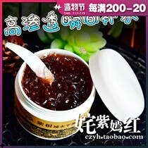 High penetration Hydration repair redness Taiwan POLYNIA Purple Root Hyaluronic Acid Hydrating Mask 150ml