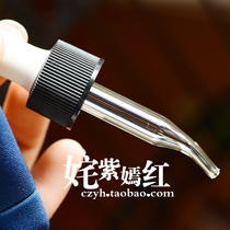Japan tunemakers original liquid essence original special dropper 20ml 10ml Control dosage convenient and hygienic
