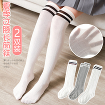 Childrens long cylinder socks Summer ultra-thin Mosquito Socks socks Socks Girl High Silo Socks Over Knee Ocean Gas