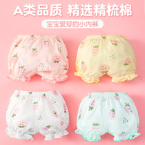 Baby Flat Corner Underwear Girl Unclip PP Summer Pure Cotton Toddler Shorts Women Baby Pants 0-1-year-old 3 bread pants