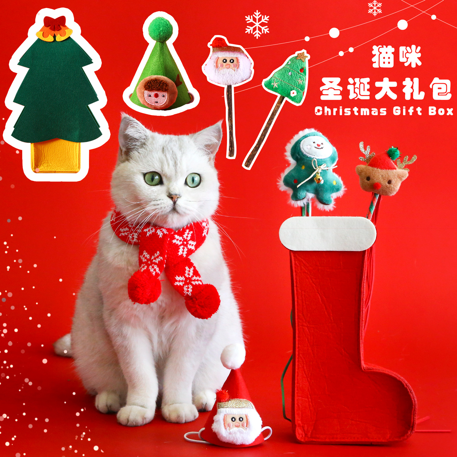 Pet Kitty Christmas Tree Toy Surround neck Hat Suit Gift Box Wood Sky linen Tooth Cartoon Wool thread scarf Gift-Taobao